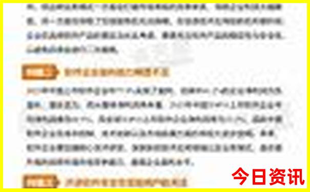 丹东鸭绿江一日游攻略
